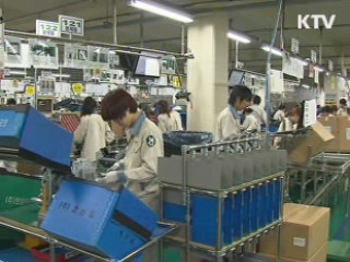 하반기 40만개 일자리 창출…공공 일자리 확대