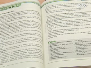 올해 수능 11월8일···난이도 지난해와 동일