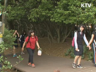 여름 휴가철 국내여행 확대 추진