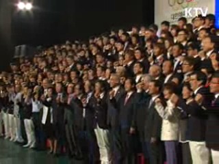 런던올림픽 D-16, 국가대표 결단식