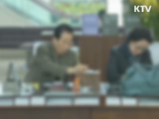 '고객에 책임 전가' 불공정 은행 약관 시정