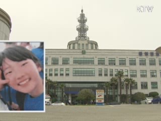 통영 여자 초등학생 닷새째 실종