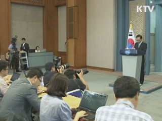 "심려끼쳐 죄송...질책 달게 받을 것"