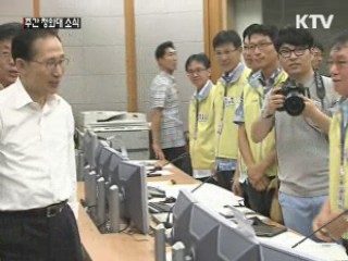 이 대통령, 전력거래소 방문···전력수급 점검
