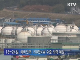 정책 오늘 (207회)