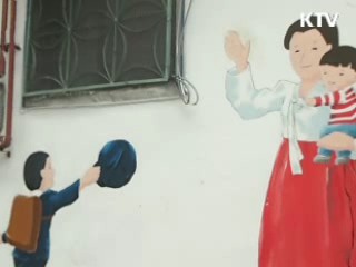 색깔 입은 동대문 쪽방촌 [캠퍼스 리포트]