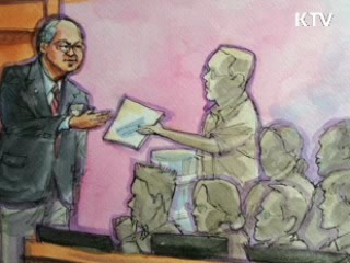 애플 '바운스백 특허' 무효…삼성 유리