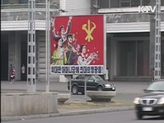 북 "남한 최종 파괴"···제네바 군축회의 핵개발 규탄