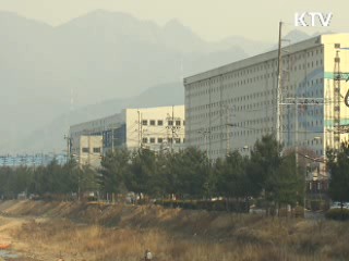 구미 염소가스 누출사고···11명 부상