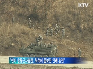 北 "정전협정 백지화"···軍 "지휘세력까지 응징"