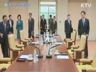 "비핵화, 진정성과 구체적 행동이 중요"