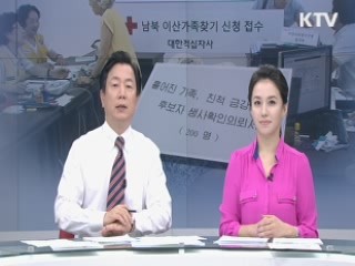 국민행복시대 (62회)
