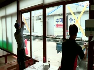 강풍 불 때 "창틀에 테이프 붙이세요"