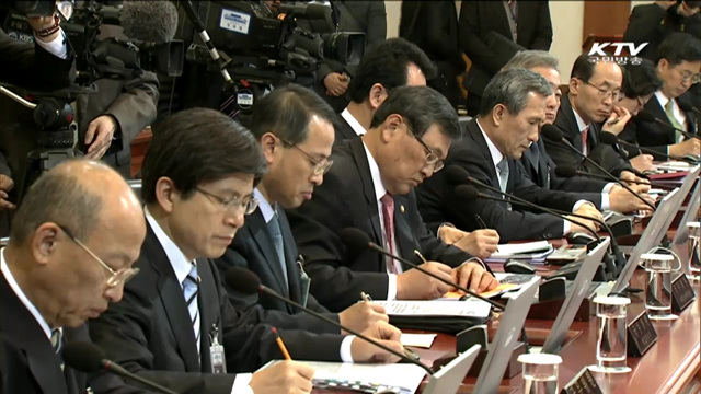 다음달 5일부터 정부 부처 업무보고