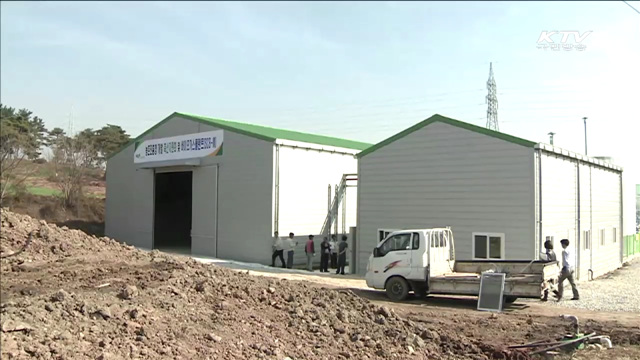 광주·홍천·진천에 '친환경 에너지타운' 조성