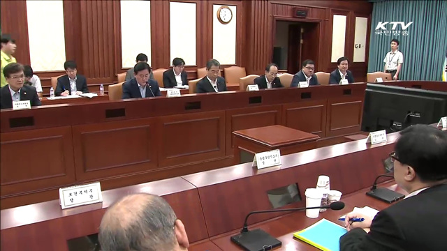 최 부총리 "경제활성화법안 국회 조속 처리해야"