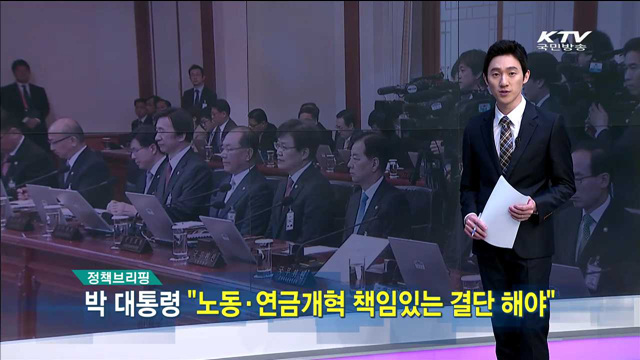 정책 오늘 (18회)