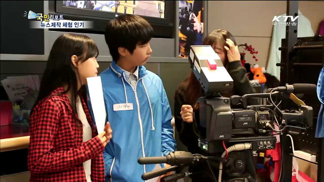 시청자미디어센터서 미디어 체험 하세요