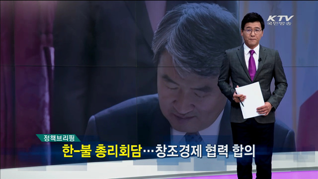 정책 오늘 (137회)