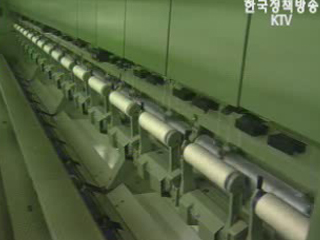 수입선 한국 전환