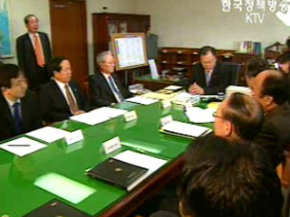 헌법개정시안 공청회 개최