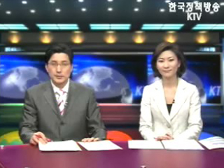 KTV 국정와이드 (297회)