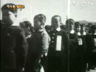 초등학교 입학식(`58)