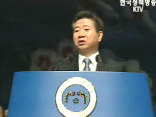 `역사적 진실` 존중해야