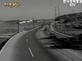 건설의 메아리(`67)