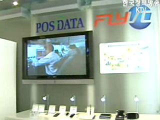 정부, EU FTA 추진위한 여론수렴 착수