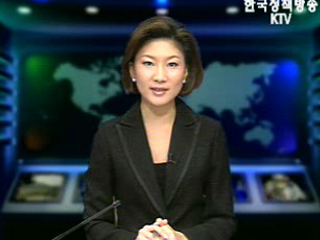 생방송 국정네트워크 (211회)