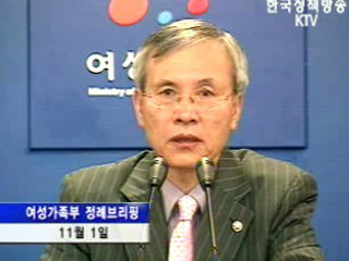 가족친화형 마을 만든다