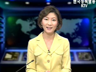 생방송 국정네트워크 (196회)