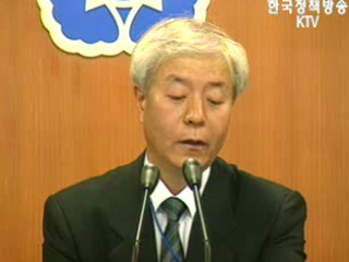 국민고충처리위원회 브리핑