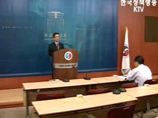 `유엔 안보리 결의 남북경협 해당 안돼`