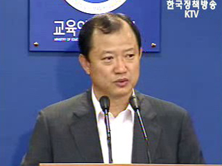 누리사업, 지방대학 구조조정 큰 기여