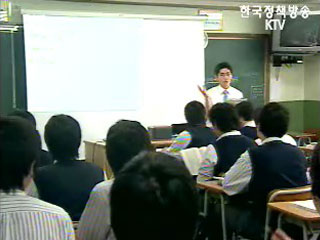 청와대, `외고` 정책 동의