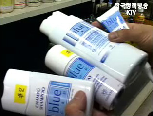 소비자보호원 뉴스