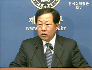 외국자본 차별없다