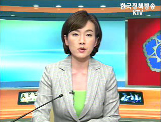 생방송 국정현장 (86회)