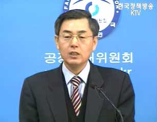 공정거래위원회 브리핑