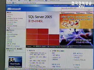 공정위, 다음달초 MS에 의결서 전달