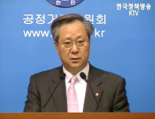 공정위, 법률자문서비스 기업반응 좋아