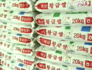 노 대통령, 각계 5,000여 명에 `우리쌀` 설 선물