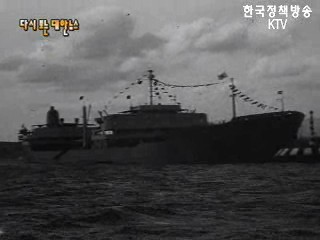 건설의 새소식(64`) 등