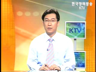 좋은정책 좋은뉴스 (13회)