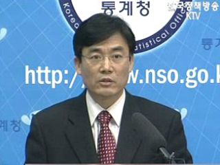 통계청 브리핑(01.31)