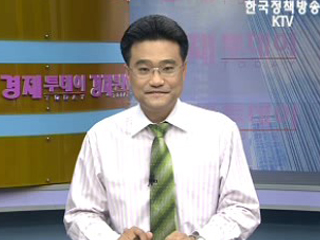 경제투데이 (21회)