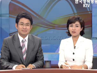 생방송 정보와이드 3부 (12회)