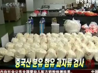 중국산 분유 함유 과자류 검사